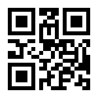 QR-Code zur Seite https://www.isbn.de/9783785550212