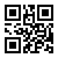 QR-Code zur Buchseite 9783785550731