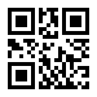 QR-Code zur Buchseite 9783785554159