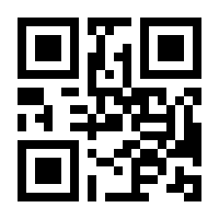 QR-Code zur Seite https://www.isbn.de/9783785560419