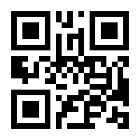 QR-Code zur Seite https://www.isbn.de/9783785563526