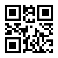 QR-Code zur Seite https://www.isbn.de/9783785578254