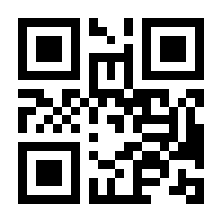 QR-Code zur Seite https://www.isbn.de/9783785584682