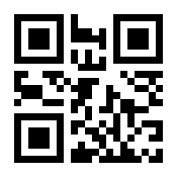 QR-Code zur Seite https://www.isbn.de/9783785585122