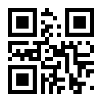 QR-Code zur Seite https://www.isbn.de/9783785585498