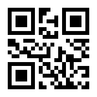 QR-Code zur Seite https://www.isbn.de/9783785587331