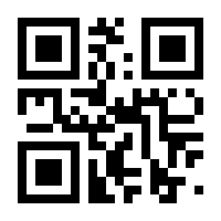 QR-Code zur Buchseite 9783785588123