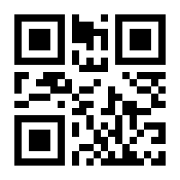 QR-Code zur Seite https://www.isbn.de/9783785700488