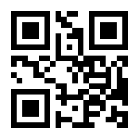 QR-Code zur Seite https://www.isbn.de/9783785725924