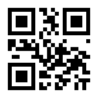 QR-Code zur Buchseite 9783785726617