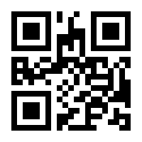 QR-Code zur Seite https://www.isbn.de/9783785727423