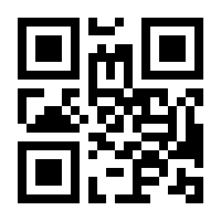 QR-Code zur Seite https://www.isbn.de/9783785727652