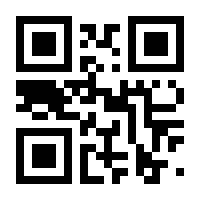 QR-Code zur Seite https://www.isbn.de/9783785735794