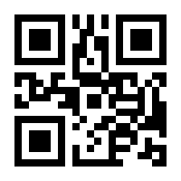 QR-Code zur Seite https://www.isbn.de/9783785743539