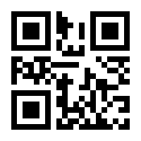 QR-Code zur Seite https://www.isbn.de/9783785745304