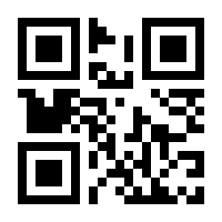 QR-Code zur Buchseite 9783785745311