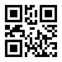 QR-Code zur Seite https://www.isbn.de/9783785749579