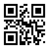 QR-Code zur Seite https://www.isbn.de/9783785749678