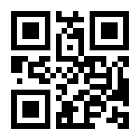 QR-Code zur Seite https://www.isbn.de/9783785757574