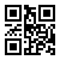 QR-Code zur Seite https://www.isbn.de/9783785759479