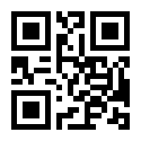 QR-Code zur Seite https://www.isbn.de/9783785780909