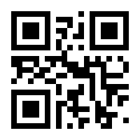 QR-Code zur Seite https://www.isbn.de/9783785781081