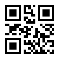 QR-Code zur Seite https://www.isbn.de/9783785782361