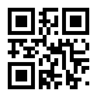 QR-Code zur Seite https://www.isbn.de/9783785783863