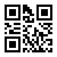 QR-Code zur Seite https://www.isbn.de/9783785786253