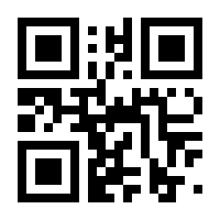 QR-Code zur Seite https://www.isbn.de/9783785801277