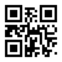 QR-Code zur Buchseite 9783786116103