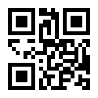 QR-Code zur Seite https://www.isbn.de/9783786117032