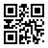 QR-Code zur Buchseite 9783786119432