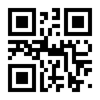 QR-Code zur Seite https://www.isbn.de/9783786123217