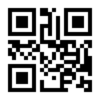 QR-Code zur Buchseite 9783786126942