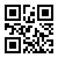 QR-Code zur Buchseite 9783786127192