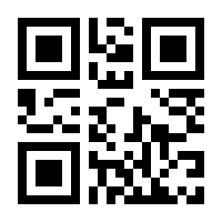 QR-Code zur Seite https://www.isbn.de/9783786129028