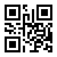 QR-Code zur Seite https://www.isbn.de/9783786129042