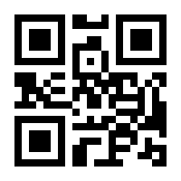 QR-Code zur Seite https://www.isbn.de/9783786714460