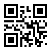 QR-Code zur Seite https://www.isbn.de/9783786715801