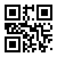 QR-Code zur Seite https://www.isbn.de/9783786730323