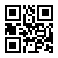 QR-Code zur Seite https://www.isbn.de/9783786733614