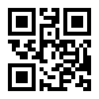 QR-Code zur Seite https://www.isbn.de/9783786901280