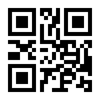 QR-Code zur Buchseite 9783786902966