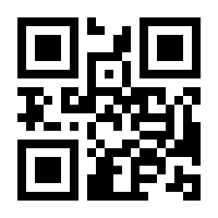 QR-Code zur Seite https://www.isbn.de/9783786909880