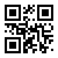 QR-Code zur Seite https://www.isbn.de/9783786912484