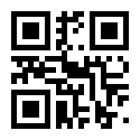QR-Code zur Seite https://www.isbn.de/9783786912880