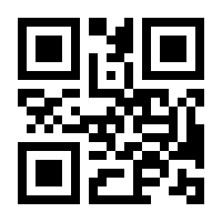 QR-Code zur Seite https://www.isbn.de/9783786914044