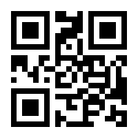 QR-Code zur Seite https://www.isbn.de/9783786914471