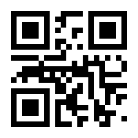 QR-Code zur Seite https://www.isbn.de/9783787303854